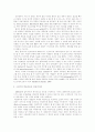 멀티미디어를 통한 교육 5페이지