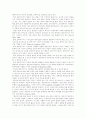 멀티미디어를 통한 교육 9페이지