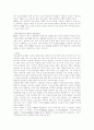 [XML]의 미래 8페이지