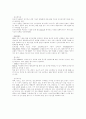 [XML]의 미래 9페이지