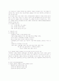 [가족치료] 가족문제 해결을 위한 전문적 개입방안 9페이지