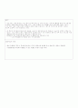 사회복지 실습일지 (가정봉사원서비스) 20페이지