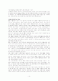 국민건강보험제도 12페이지