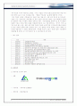 개성공단 4페이지