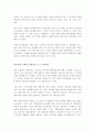 청년실업 2페이지