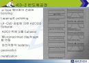 압력센서 21페이지