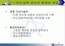 압력센서 34페이지