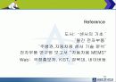 압력센서 53페이지