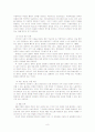 여성장애인 10페이지