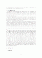 여성장애인 11페이지