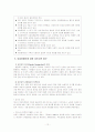 여성장애인 14페이지