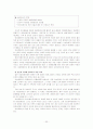 여성장애인 32페이지