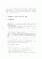 여성장애인 39페이지
