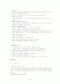 여성장애인 41페이지