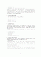 여성장애인 45페이지