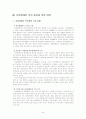 여성장애인 47페이지