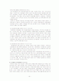 여성장애인 52페이지