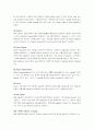 [ RMI ] 정보보호와 객체지향 - RMI에 관하여 4페이지