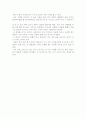 밥짓는 시인 퍼주는 사랑 2페이지