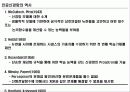 인공신경망 5페이지