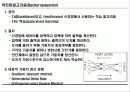 인공신경망 9페이지