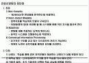 인공신경망 11페이지