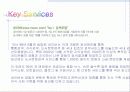 NHN기업소개(ppt) 6페이지