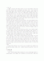 학교급식의 향상방안 1페이지