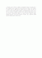 학교급식의 향상방안 7페이지