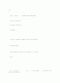 대폭발에서 1초가 지났을때의 복사온도  / 수소 21cm 방출 7페이지