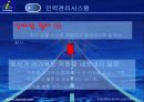 (주)인쿠르트의 전략적인적자원관리(SHRM) 20페이지