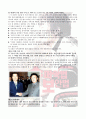 국가보안법 4페이지