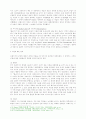프레이져에 대한 비판과 그 비판에 대한 반론 : 가지가 부러졌을 때 - James George Frazer 2페이지
