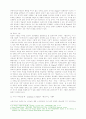 프레이져에 대한 비판과 그 비판에 대한 반론 : 가지가 부러졌을 때 - James George Frazer 3페이지