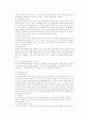 민사소송법 중간기말고사 대비 주요 사례.논술문제 10페이지