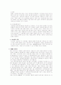 민사소송법 중간기말고사 대비 주요 사례.논술문제 13페이지
