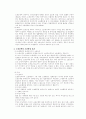 민사소송법 중간기말고사 대비 주요 사례.논술문제 15페이지