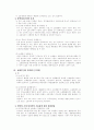 민사소송법 중간기말고사 대비 주요 사례.논술문제 27페이지