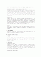 민사소송법 중간기말고사 대비 주요 사례.논술문제 28페이지