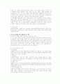 민사소송법 중간기말고사 대비 주요 사례.논술문제 30페이지