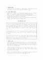 민사소송법 중간기말고사 대비 주요 사례.논술문제 32페이지
