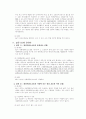 민사소송법 중간기말고사 대비 주요 사례.논술문제 41페이지