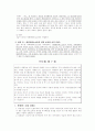 민사소송법 중간기말고사 대비 주요 사례.논술문제 42페이지