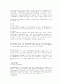 민사소송법 중간기말고사 대비 주요 사례.논술문제 45페이지