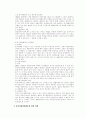 민사소송법 중간기말고사 대비 주요 사례.논술문제 47페이지