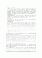 민사소송법 중간기말고사 대비 주요 사례.논술문제 48페이지