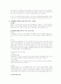 민사소송법 중간기말고사 대비 주요 사례.논술문제 52페이지