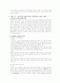 민사소송법 중간기말고사 대비 주요 사례.논술문제 55페이지
