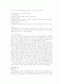 민사소송법 중간기말고사 대비 주요 사례.논술문제 62페이지
