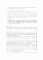 민사소송법 중간기말고사 대비 주요 사례.논술문제 63페이지